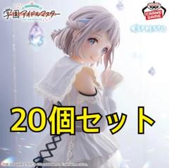 学園アイドルマスター　葛城リーリヤ　SRまとめセット 学園アイドルマスター 葛城リーリヤ SRまとめセット ヴァイス
