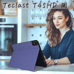 ⭐️Teclast T45HD 用 ケース 角度調整 スタンド　薄型　グレー