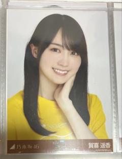 乃木坂46 賀喜遥香 生写真　ヨリ　大阪