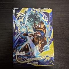 SDV1-002 ★ 孫悟空 美品 Amazon.co.jp: スーパーダイバーズ GDR 孫悟空 SDV1-002 : おもちゃ
