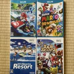 WiiU Wii ソフト4本セット