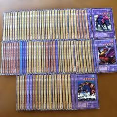 遊戯王まとめ売り