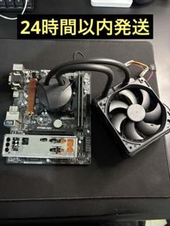 I7 6700 + 16gb ram + AIO液冷クーラー - メルカリ