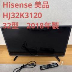 2025年最新】HJ32K3120の人気アイテム - メルカリ