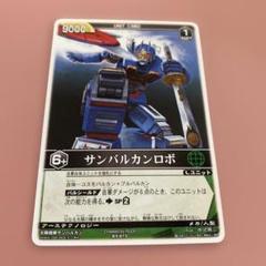 レンジャーストライク キラカード含む カードバインダーセット レンジャーストライク キラカード含む カードバインダーセット