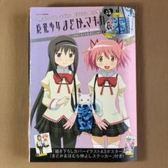 2025年最新】魔法少女まどか☆マギカ バッグチャーム/鹿目まどか