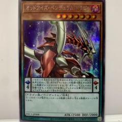 2025年最新】プリズマティックアートコレクション 未開封の人気