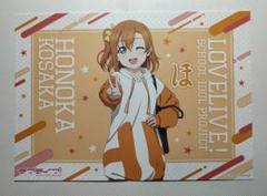 バラ売り可 ラブライブ キャラカフェ ランチョンマットまとめ売り 114枚 バラ売り可 ラブライブ キャラカフェ ランチョンマットまとめ