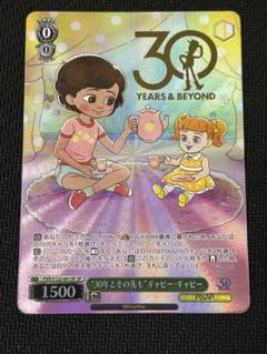 ヴァイスシュヴァルツ 花よりまんじゅう あおい SSP サイン ヴァイス 花よりまんじゅう あおい SSP サイン ヴァイスシュヴァルツ