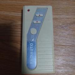 三和シャッター ラジオート RAX-330・RAX-110を安く買う！価格
