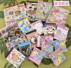 きいろ【プロフ必読】様専用☆バラメモ メモ帳 大量 まとめ売り