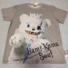 ☆新品タグ付き☆ハミクマソウルTシャツ☆