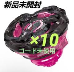 10個セット】Beyblade X マンモスタスク2-80E 新品未開封品