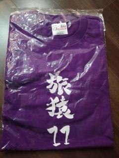 【6枚セット】旅猿　tシャツ　未使用 2025年最新】旅猿 Tシャツの人気アイテム - メルカリ
