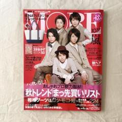 MORE モア 嵐 ARASHI 大野智 櫻井翔 相葉雅紀 二宮和也 松本潤