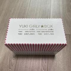 2025年最新】yuki girly☆boxの人気アイテム - メルカリ
