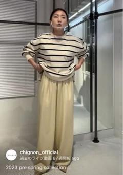 Chignonフリンジ切り替えクリーム色パンツ