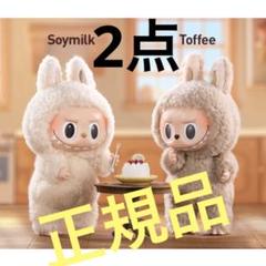 【正規品】Macaron ラブブ toffee Pop Mart Labubu The Monsters Exciting Macaron Toffee Vinyl