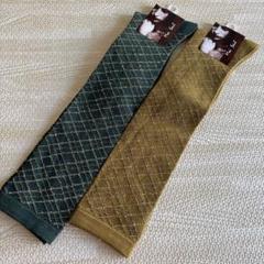 レディース ハイソックス 2足セット 22.5~24.5cm