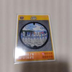 雑貨　渡辺曜 ミニマンホール 「沼津市×ラブライブ!サンシャイン!! ヌマヅノタカラプロジェクト みんなの力でAqoursのオリジナルマンホールを作ろう!」 クラウドファンディング返礼品 Aqoursオリジナルマンホール、沼津市民文化センターへ！｜新着
