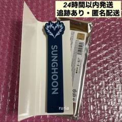 SUNOO セット WALK THE LINE 団扇 キーホルダー Enhypen Walk The Line Tour Sunoo Polaroid (set Of Two