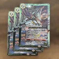 Ξガンダム［ファンネル・ミサイル］　3枚　バトルスピリッツ　ファンネルミサイル