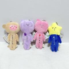 かおもじぬこ　かおもじ奇ぐるみ　セット レア品》はこもじん奇ぐるみぬいぐるみ 全種セット /かおもじん