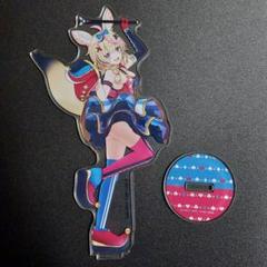 ホロライブ 尾丸ポルカ 3D化記念 アクリルスタンド アクスタ