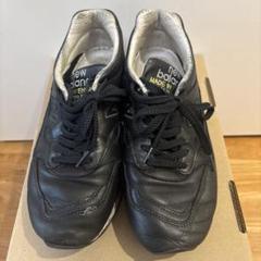New Balance ブラックスニーカー Made in イングランド