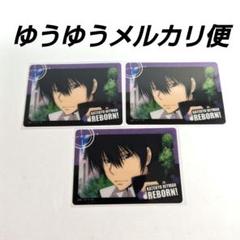 雲雀恭弥　入場特典　クリアカード 2025年最新】雲雀恭弥カードの人気アイテム - メルカリ