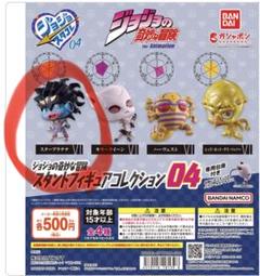 2025年最新】ジョジョコレ04の人気アイテム - メルカリ