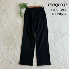 UNIQLO U✨ユニクロ（58cm）コットンストレートパンツ ブラック