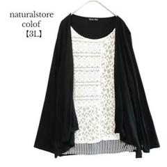 【naturalstore calof】長袖 カットソー　異素材ミックス　レース