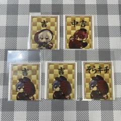 そらる 新年会 シクレ シークレット 缶バッジ そらまふうらさか