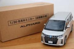 2025年最新】アルファード ミニカー 30後期の人気アイテム
