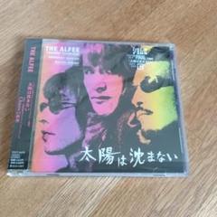 最終価格)未使用未開封品!THE ALFEE 太陽は沈まない TOCT-4410