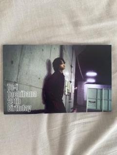 橘柊生29歳の誕生日を記念してプロデュースアイテム販売決定