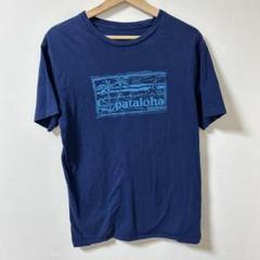 【良品✨】パタゴニア 半袖 Tシャツ ハワイパタロワ 紺 M