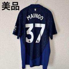 【正規品】マンチェスターU メイヌー 2ndユニフォーム 海外L 24/25 正規品】マンチェスターU メイヌー 2ndユニフォーム 海外L 24/25