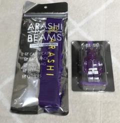 嵐を旅する展覧会 ラゲッジマーク 5色セット 嵐を旅する展覧会グッズ 松本潤くんカラー紫 BE@RBRICK ラゲッジ