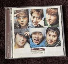 2025年最新】Shinhwa シンファの人気アイテム - メルカリ