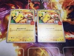マクドナルド　プロモ　まとめ売り 2025年最新】ポケモンカードゲームの人気アイテム - メルカリ