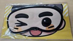 GOT7 GOTOON SLEEP SHADE アイマスク ジニョン