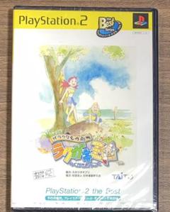 『ガラクタ名作劇場　ラクガキ王国』PlayStation２用ゲームソフト