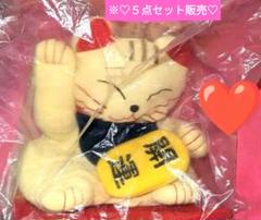 超希少♡招き猫BIGぬいぐるみティッシュケース♡開運招猫袋 ★根付け✿金運財布♡