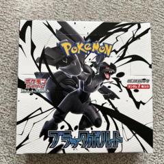 2025年最新】ポケモンカード バラパックの人気アイテム - メルカリ