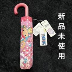 【新品未使用】ワンピース　チョッパー　折り畳み傘のサムネイル