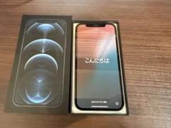 iPhone12Pro 256GB SIMフリー パシフィックブルー 画面傷多い