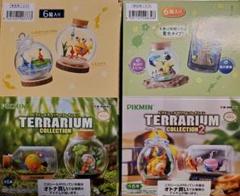 リーメント「ピクミンTC①②」セット リーメント「ピクミンTC①②」セット - メルカリ