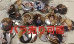舞台　うみねこのなく頃に　episode4 ラッフルくじ　缶バッジ⑧ 舞台 うみねこのなく頃に episode4 ラッフルくじ 缶バッジ⑧